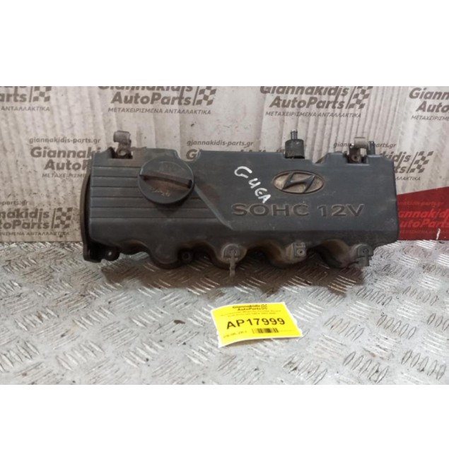 Ψευτοκάπακο Μηχανής Hyundai Accent Κωδ.Κινητηρα G4EA 2003-2005