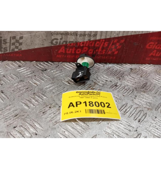 Διακόπτης Κλιματισμου Ford Focus 1997-2003 5 pins