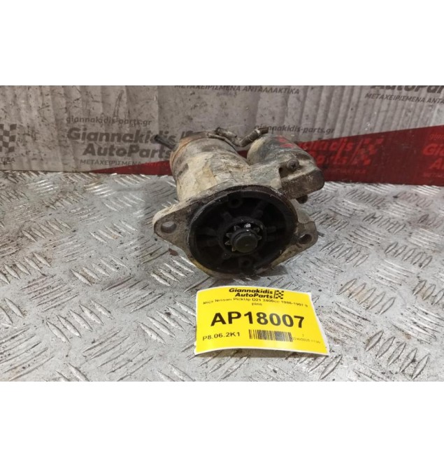 Μίζα Nissan PickUp D21 2400cc 1986-1997 9 Δοντια