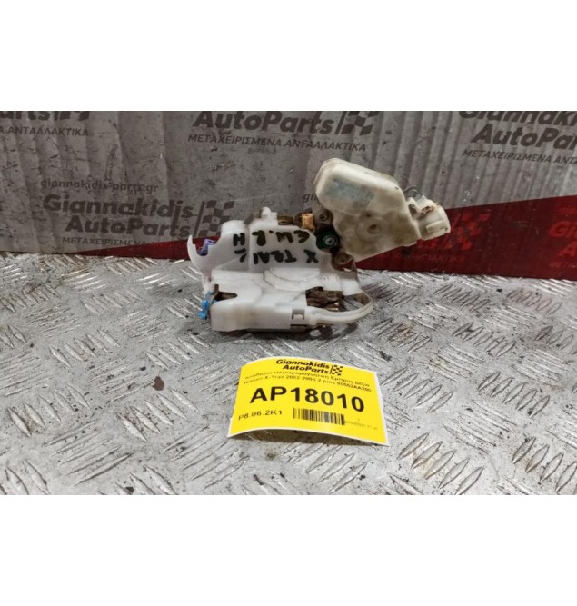 Κλειδαριά Ηλεκτρομαγνητικη Εμπρος Δεξια Nissan X-Trail 2002-2008 2 pins 80552AA200