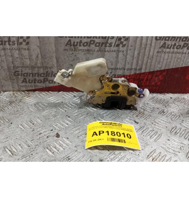 Κλειδαριά Ηλεκτρομαγνητικη Εμπρος Δεξια Nissan X-Trail 2002-2008 2 pins 80552AA200