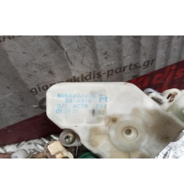 Κλειδαριά Ηλεκτρομαγνητικη Εμπρος Δεξια Nissan X-Trail 2002-2008 2 pins 80552AA200