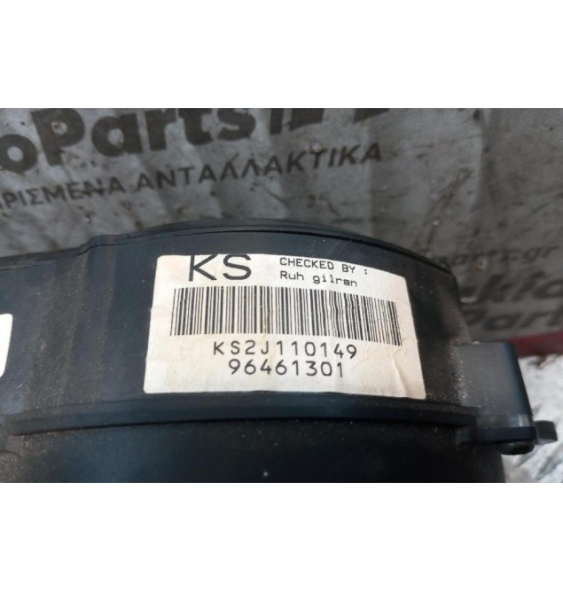 Καντράν - Κοντέρ Daewoo Kalos 2000-2005 96461301 1 Φις