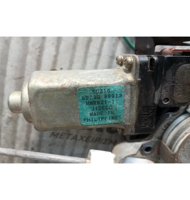 Γρύλλος - Μηχανισμός Παραθύρου Με Μοτερ Πισω Δεξια Nissan X-Trail 2001-2005 2 pins