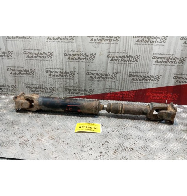 Κεντρικος Αξονας Βοηθητικος Nissan PickUp D21 4x4  1986-1997 59,5 cm