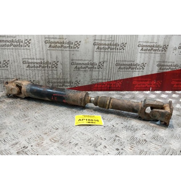 Κεντρικος Αξονας Βοηθητικος Nissan PickUp D21 4x4  1986-1997 59,5 cm