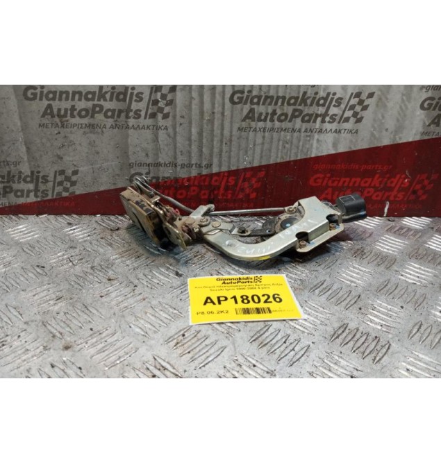 Κλειδαριά Ηλεκτρομαγνητικη Εμπρος Δεξια Suzuki Ignis 2000-2004 2 pins