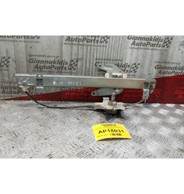 Γρύλλος - Μηχανισμός Παραθύρου Μηχανικος Πισω Δεξια Nissan Almera N15 1995-2000