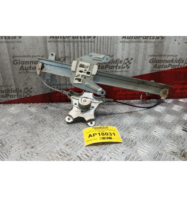 Γρύλλος - Μηχανισμός Παραθύρου Μηχανικος Πισω Δεξια Nissan Almera N15 1995-2000