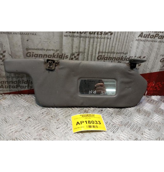 Σκιάδιο Εμπρος Δεξια Nissan Almera Ν15 1995-2000