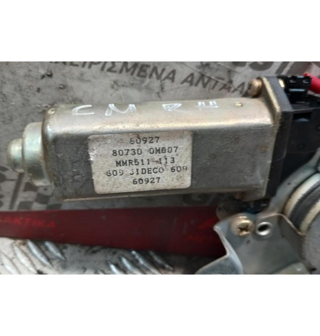 Γρύλλος - Μηχανισμός Παραθύρου Με Μοτερ Εμπρος Δεξια Nissan Almera Ν15 1995-2000 2 pins 807300M007