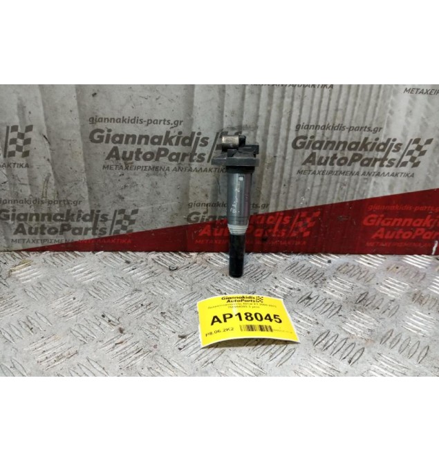 Πολλαπλασιαστής Bmw X1 2009-2013 755984203 3 pins