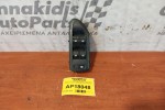 Διακόπτης Παραθύρων Εμπρός Αριστερός Renault Laguna 2000-2005 (10+10+6pins)