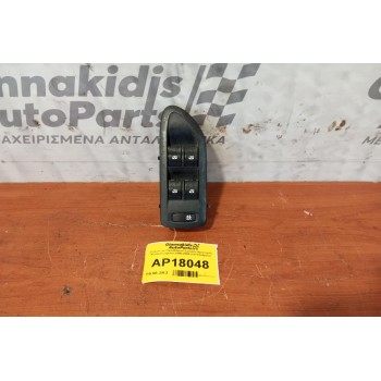 Διακόπτης Παραθύρων Εμπρός Αριστερός Renault Laguna 2000-2005 (10+10+6pins)