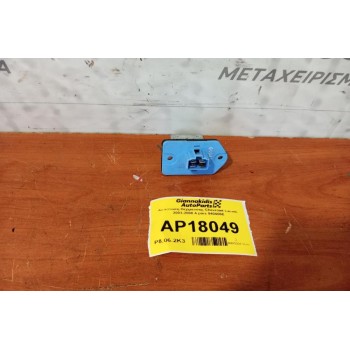 Αντίσταση Θερμανσης Chevrolet Lacetti 2003-2008 4 pins 040406E