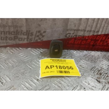 Διακόπτης Παραθυρου Πισω Αριστερα Citroen C5 2004-2008 4 pins