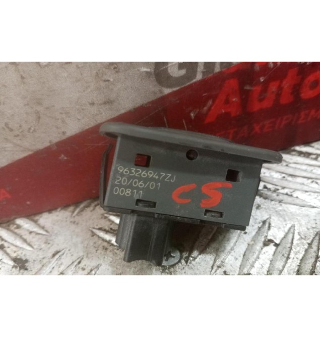 Διακόπτης Παραθυρου Πισω Αριστερα Citroen C5 2004-2008 4 pins