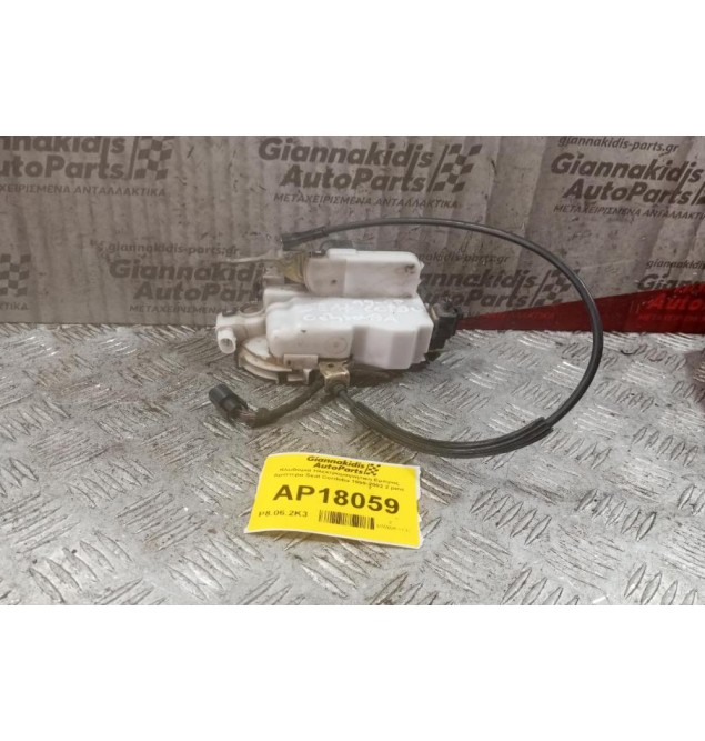 Κλειδαριά Ηλεκτρομαγνητικη Εμπρος Αριστερα Seat Cordoba 1999-2002 3+2 pins