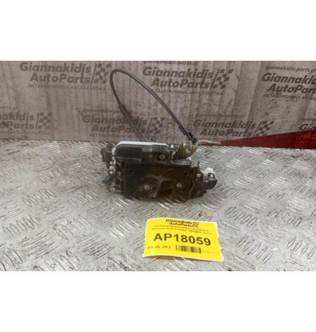 Κλειδαριά Ηλεκτρομαγνητικη Εμπρος Αριστερα Seat Cordoba 1999-2002 3+2 pins