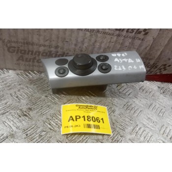 Διακόπτες Φωτων Opel Astra H 2004-2010 12 pins