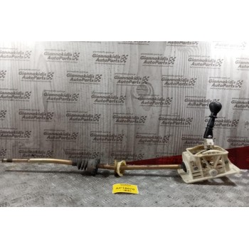 Λεβιές Ταχυτήτων Hyundai Accent 2003-2005 5 Ταχυτο