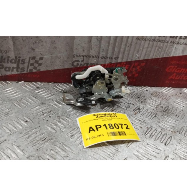 Κλειδαριά Μηχανικη Πισω Δεξια Kia Picanto 2004-2008