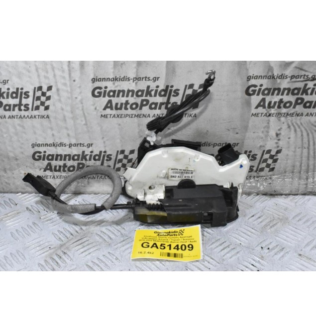 Κλειδαριά Πόρτας Εμπρός Αριστερά Volkswagen Amarok / Tiguan / Scirocco 2010-2022 5N2837015E (6pins) (Seat / Audi)