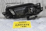 Χερούλι Εσωτερικό Εμπρός Αριστερό Volkswagen Amarok 2010-2022 2H0837113D 2H0837113C (Γνήσιο)