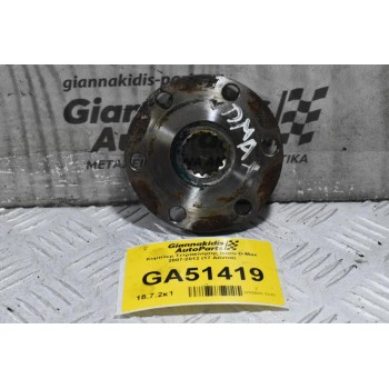 Κομπλερ Τετρακίνησης Isuzu D-Max 2007-2012 (17 Δόντια)