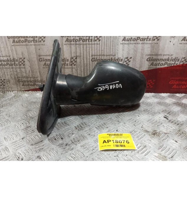 Καθρέπτης Ηλεκτρικός Εμπρος Αριστερα Chrysler Voyager 1995-2001 7 pins