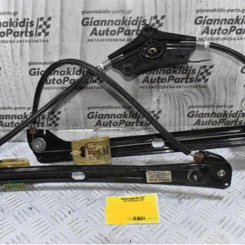 Γρύλλος - Μηχανισμός Παραθύρου Εμπρός Αριστερά Volkswagen Golf 2013-2020 5G4837461H (Γνήσιο)