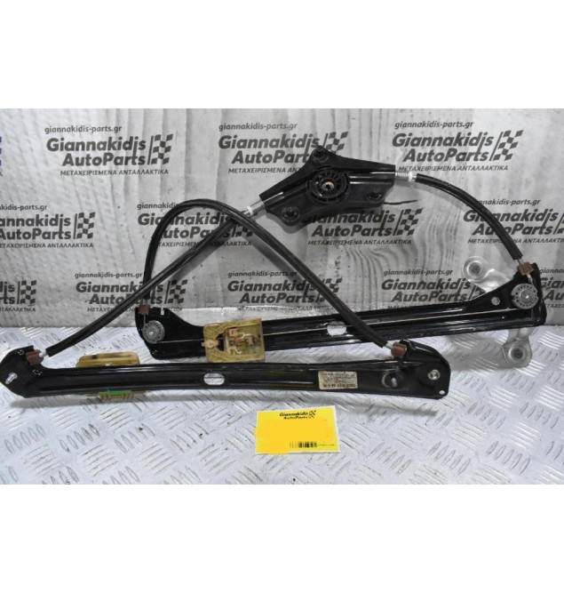 Γρύλλος - Μηχανισμός Παραθύρου Εμπρός Αριστερά Volkswagen Golf 2013-2020 5G4837461H (Γνήσιο)