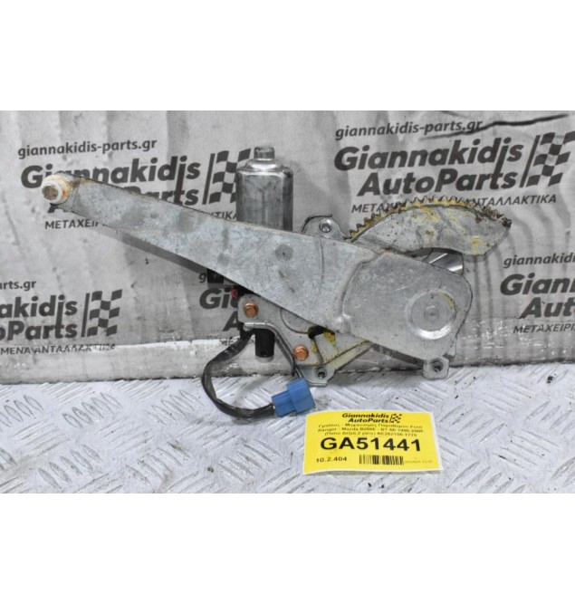 Γρύλλος - Μηχανισμός Παραθύρου Ford Ranger - Mazda B2500 - ΒΤ-50 1998-2005 (Πισω Δεξιά,2 pins) AE262100-1770 UH86-73-58X