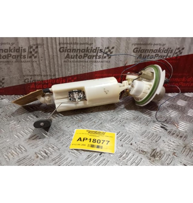 Αντλία Βενζίνης Chrysler Voyager 1995-2001 04809698AA