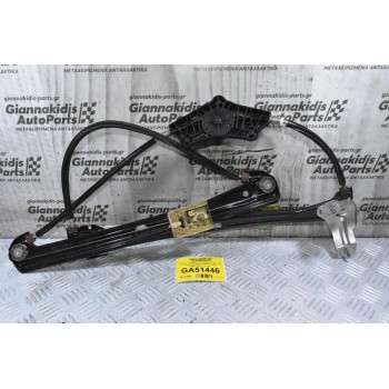 Γρύλλος - Μηχανισμός Παραθύρου Εμπρός Δεξιά Volkswagen Golf 2013-2020 5G4837462H (Γνήσιο)