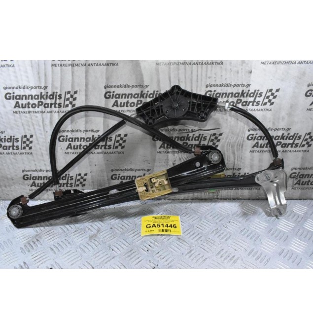 Γρύλλος - Μηχανισμός Παραθύρου Εμπρός Δεξιά Volkswagen Golf 2013-2020 5G4837462H (Γνήσιο)