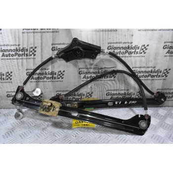 Γρύλλος - Μηχανισμός Παραθύρου Εμπρός Δεξιά Volkswagen Golf 2013-2020 5G4837462H (Γνήσιο)