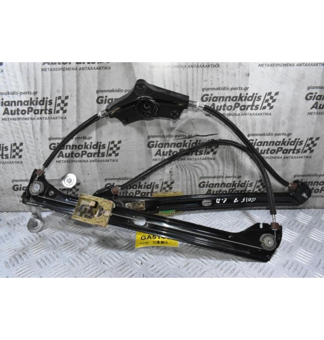 Γρύλλος - Μηχανισμός Παραθύρου Εμπρός Δεξιά Volkswagen Golf 2013-2020 5G4837462H (Γνήσιο)