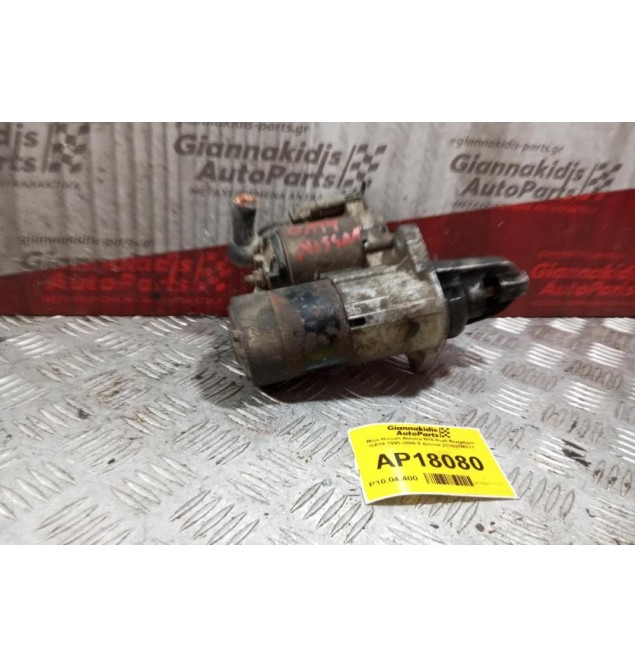 Μίζα Nissan Almera N15 Κωδ.Κινητηρα GA14 1995-2000 8 Δοντια 233001M211