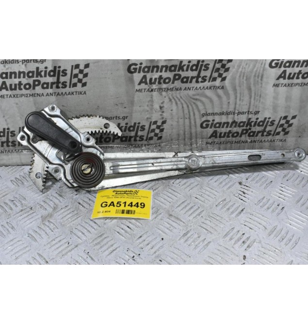 Γρύλλος - Μηχανισμός Παραθύρου Εμπρός Δεξιά Toyota Hiace 1996-2010 (Χειροκίνητο)