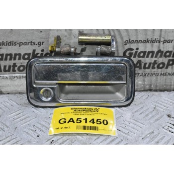 Χερούλι (Πόμολο) Opel / Isuzu Campo 1990-2001 (nikel)