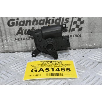 Βοηθητικό Μοτέρ Καλοριφέρ Volkswagen Amarok / Transporter Τ5 - Τ6 / Touareg 2003-2020 (Γνήσιο) 7H0907511AJ 52411483R06 (Audi Q7 / Porsche Cayenne)