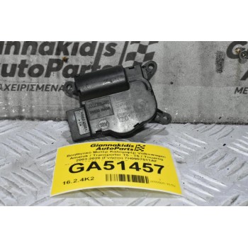 Βοηθητικό Μοτέρ Καλοριφέρ Volkswagen Amarok / Transporter Τ5 - Τ6 / Touareg 2003-2020 (Γνήσιο) 7H0907511AF 52411483R06 (Audi Q7 / Porsche Cayenne)