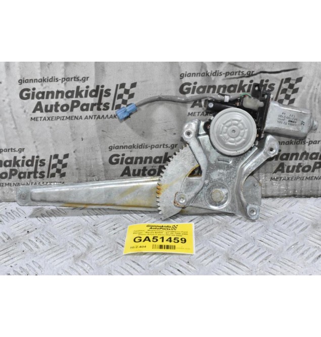 Γρύλλος - Μηχανισμός Παραθύρου Ford Ranger - Mazda B2500 - ΒΤ-50 1998-2005 (Πισω Δεξιά,2 pins) 862100-2890 UH86-72-58X