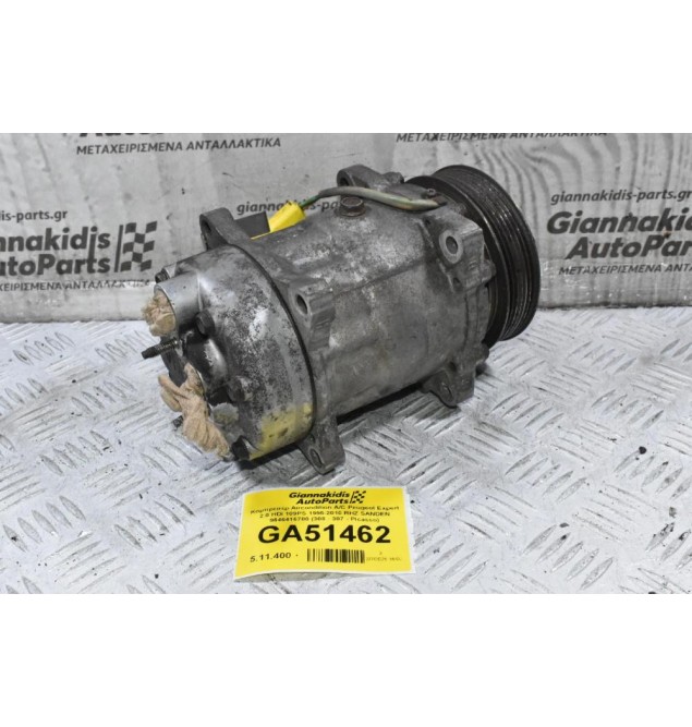 Κομπρεσέρ Aircondition A/C Peugeot Expert 2.0 HDI 109PS 1995-2010 RHZ SANDEN 9646416780 (308 - 307 - Picasso)
