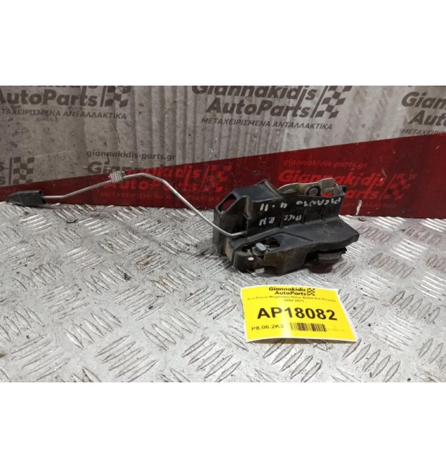 Κλειδαριά Μηχανικη Πισω Δεξια Kia Picanto 2004-2011