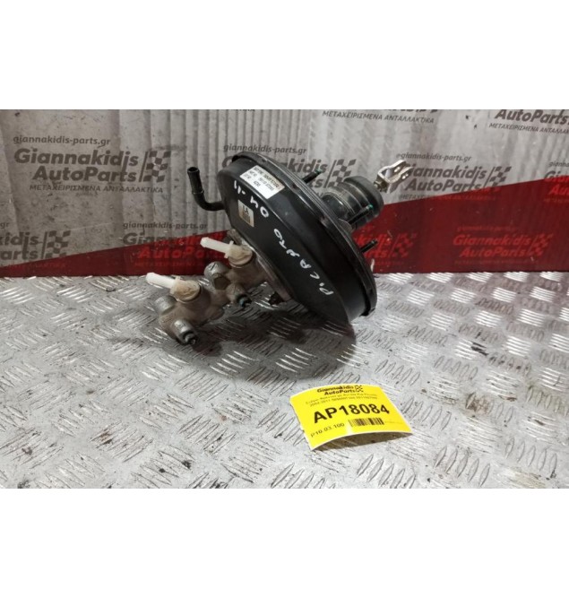 Σεβρό Φρένων με Αντλία Kia Picanto 2004-2011 5850007300 5911007000