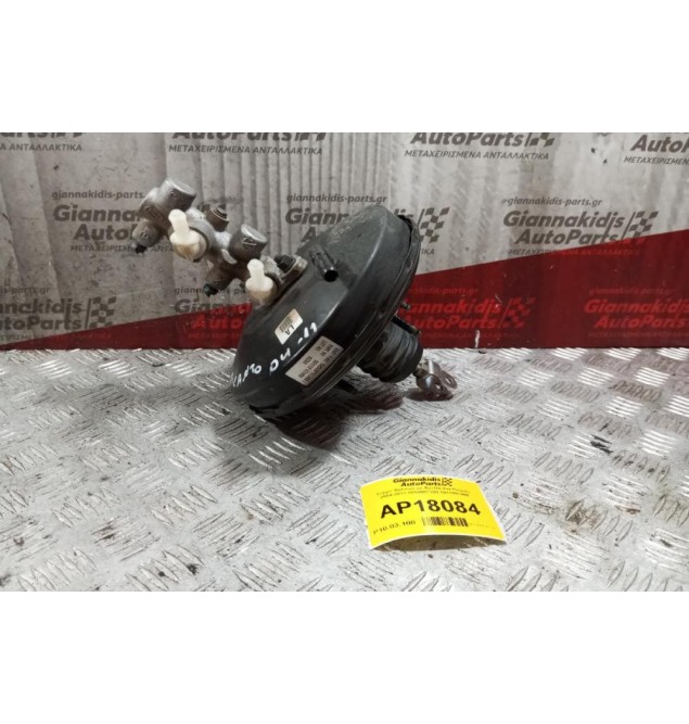 Σεβρό Φρένων με Αντλία Kia Picanto 2004-2011 5850007300 5911007000