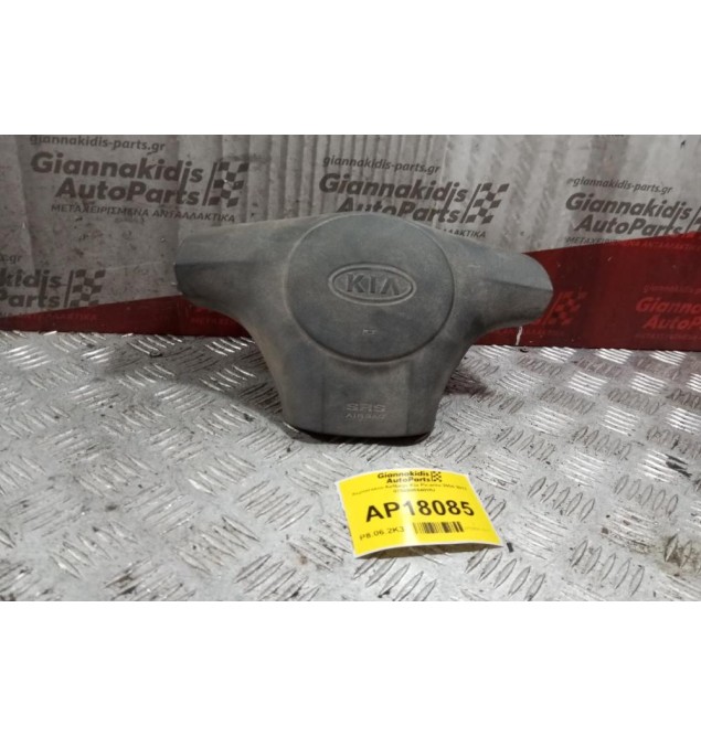 Αερόσακος Οδηγου Kia Picanto 2004-2011 0756900040HU