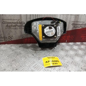 Αερόσακος Οδηγου Kia Picanto 2004-2011 0756900040HU